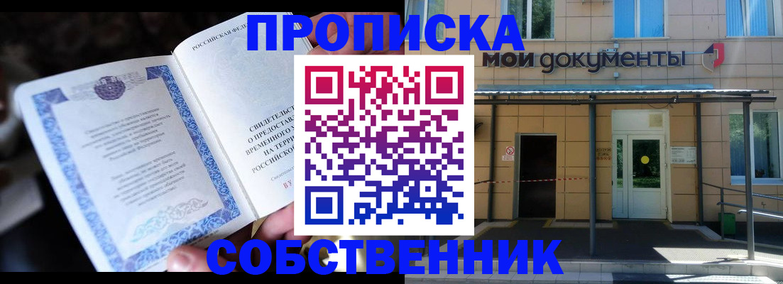 регистрация для дет. сада в Жирновске