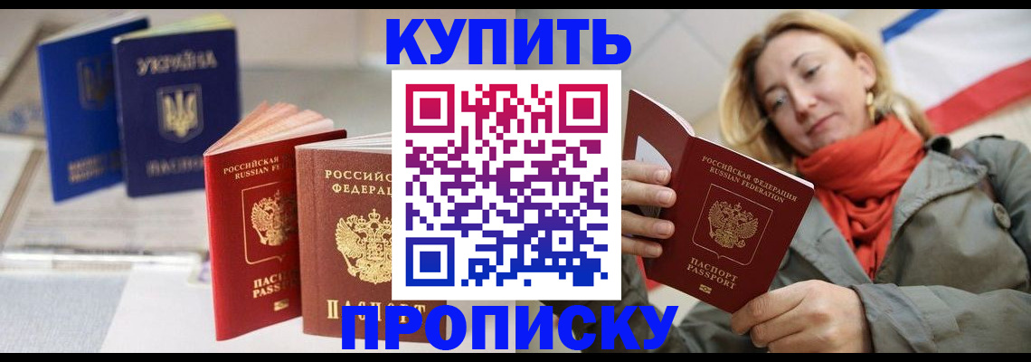 найти адрес прописки в Жирновске
