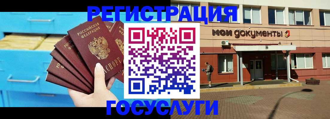прописка от собственника в Жирновске