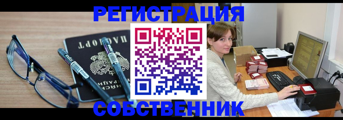 регистрация в Жирновске